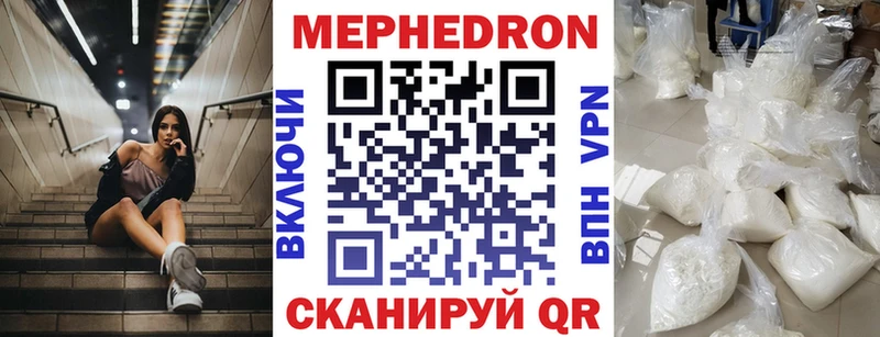 Где купить Багратионовск Гашиш  Cocaine  А ПВП  Меф 