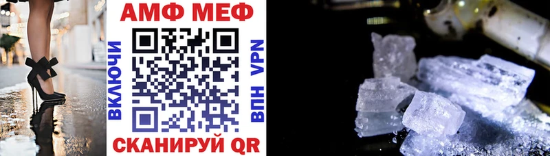 АМФ 98%  Багратионовск 