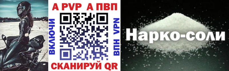 Alpha PVP Crystall  где купить наркоту  Багратионовск 
