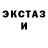 Кокаин Fish Scale Lika Pomirkovannaya