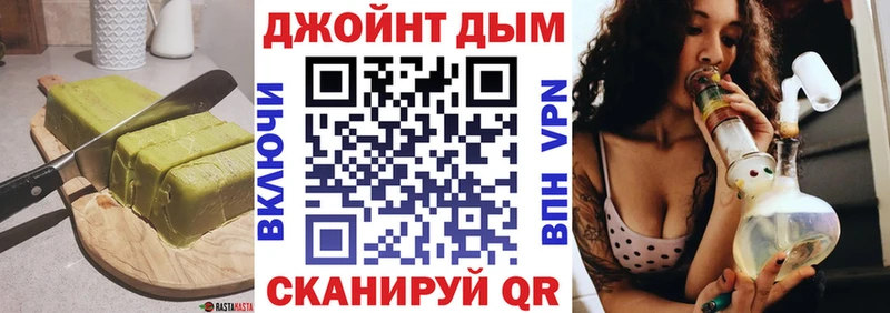 площадка как зайти  Багратионовск  Cannafood конопля 
