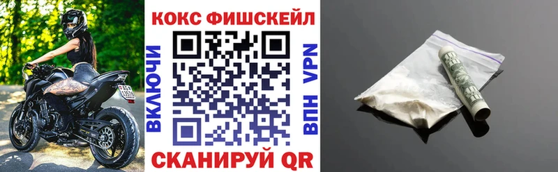 Кокаин Колумбийский  Багратионовск 