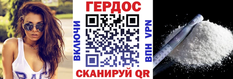 hydra маркетплейс  дарнет шоп  Багратионовск  ГЕРОИН Heroin 