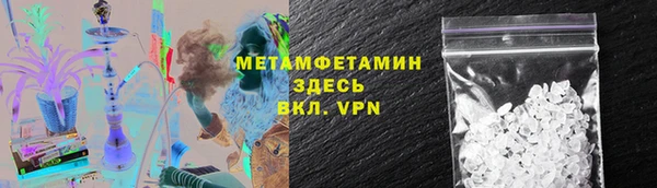 индика Армянск