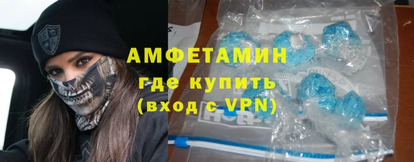 а пвп мука Арсеньев