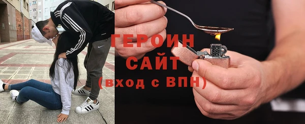 а пвп мука Арсеньев
