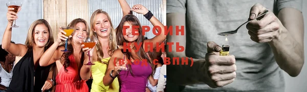 индика Армянск