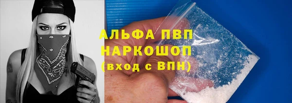 а пвп мука Арсеньев