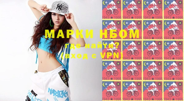 мефедрон VHQ Аркадак