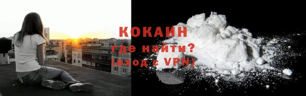 мефедрон VHQ Аркадак