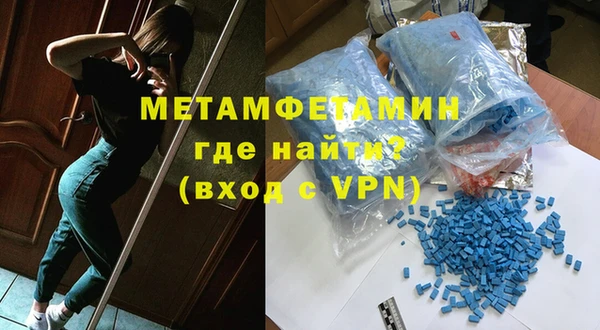 индика Армянск