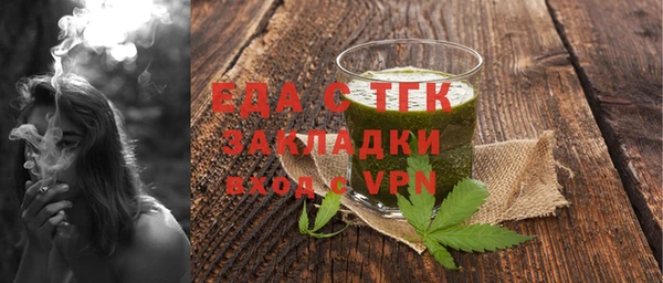 мефедрон VHQ Аркадак