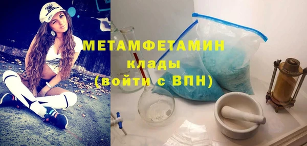 индика Армянск