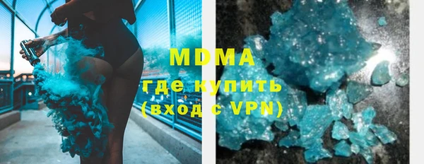а пвп мука Арсеньев