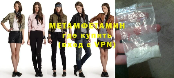индика Армянск