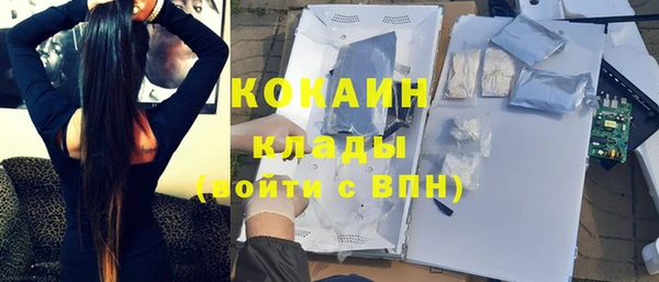 а пвп мука Арсеньев