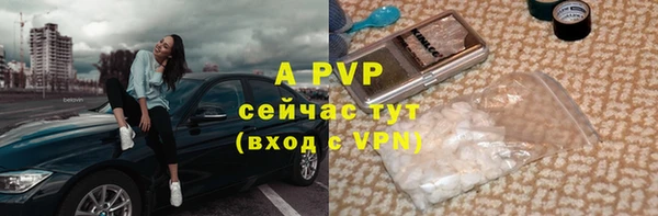 а пвп мука Арсеньев