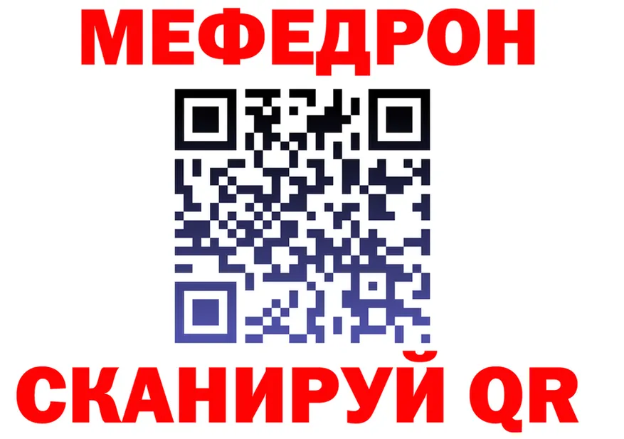 Цена наркотиков  формула Багратионовск