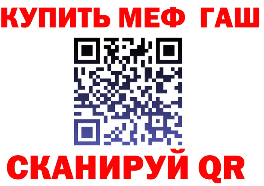 Кокаин 97% ТОР это OMG Багратионовск