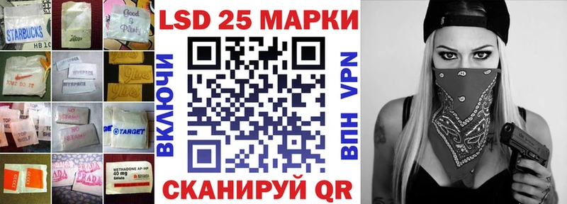 даркнет сайт  Багратионовск  LSD-25 экстази кислота 