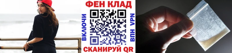 МЕТАМФЕТАМИН Methamphetamine  Багратионовск 