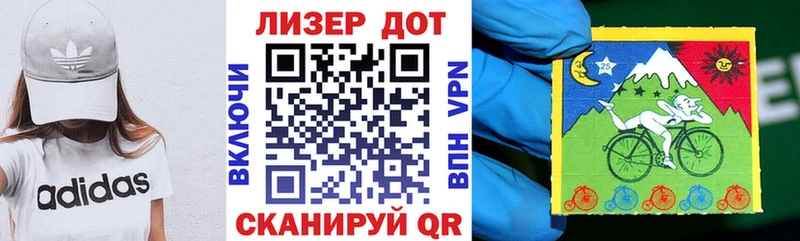 Марки NBOMe 1,5мг Багратионовск