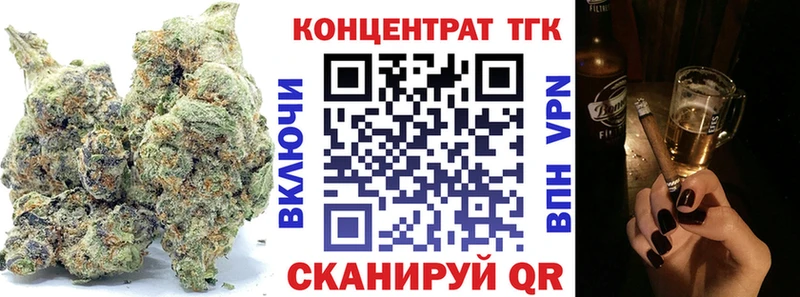 ТГК вейп  Багратионовск 