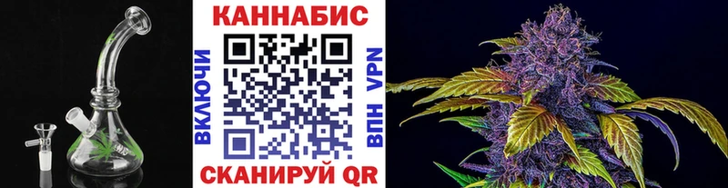 наркошоп  Багратионовск  Бошки марихуана гибрид 